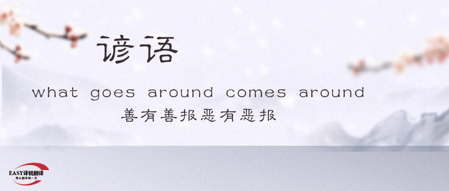 中国风合成节气小寒公众号首图.png